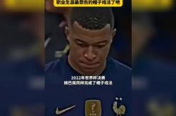 姆巴佩再度上演帽子戏法，多特蒙德后防线成筛子！