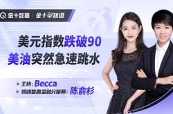 伊朗选手夺得银牌创新跳水记录