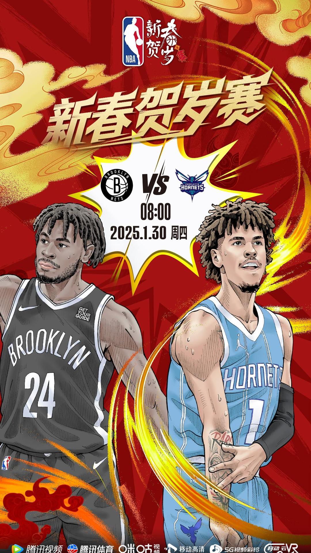 包含篮球赛季激战正酣，球星们各显神通的词条
